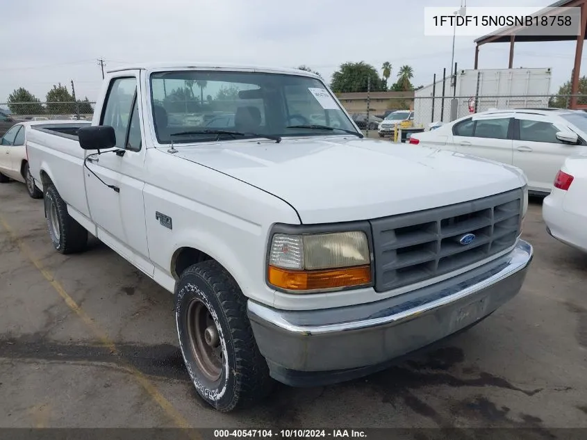 1995 Ford F150 VIN: 1FTDF15N0SNB18758 Lot: 40547104