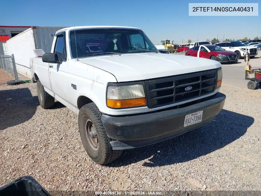 1995 Ford F150 VIN: 2FTEF14N0SCA40431 Lot: 40769730