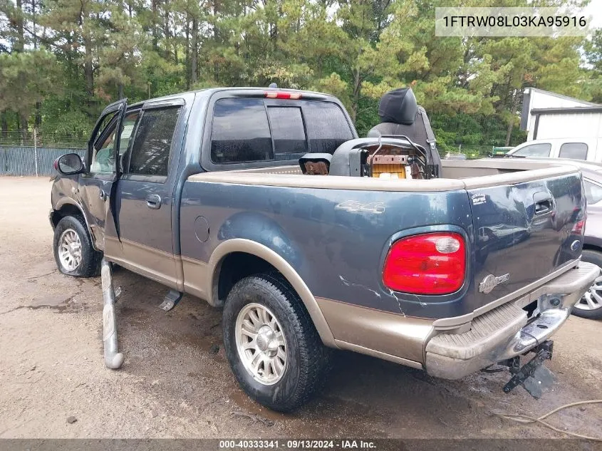 2003 Ford F-150 Lariat/Xlt VIN: 1FTRW08L03KA95916 Lot: 40333341