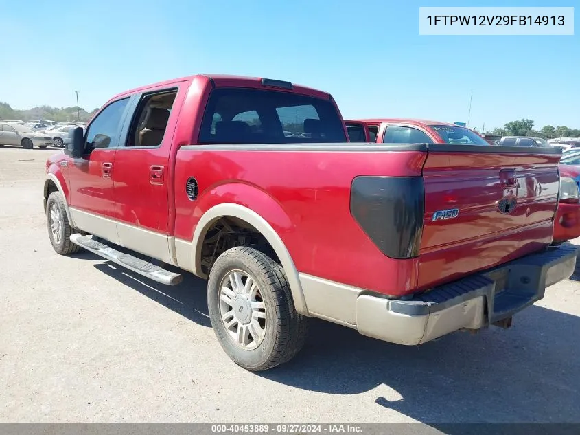 2009 Ford F-150 King Ranch/Lariat/Platinum/Xl/Xlt VIN: 1FTPW12V29FB14913 Lot: 40453889