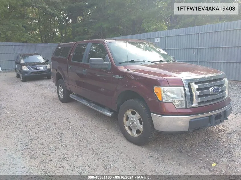 2010 Ford F-150 Fx4/Harley-Davidson/King Ranch/Lariat/Platinum/Xl/Xlt VIN: 1FTFW1EV4AKA19403 Lot: 40361160