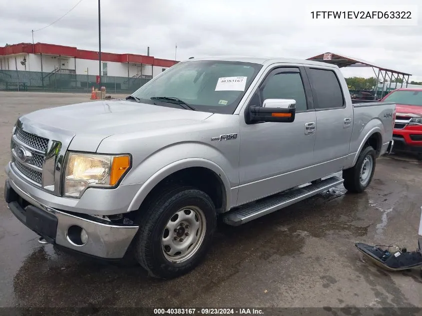 2010 Ford F150 Supercrew VIN: 1FTFW1EV2AFD63322 Lot: 40383167