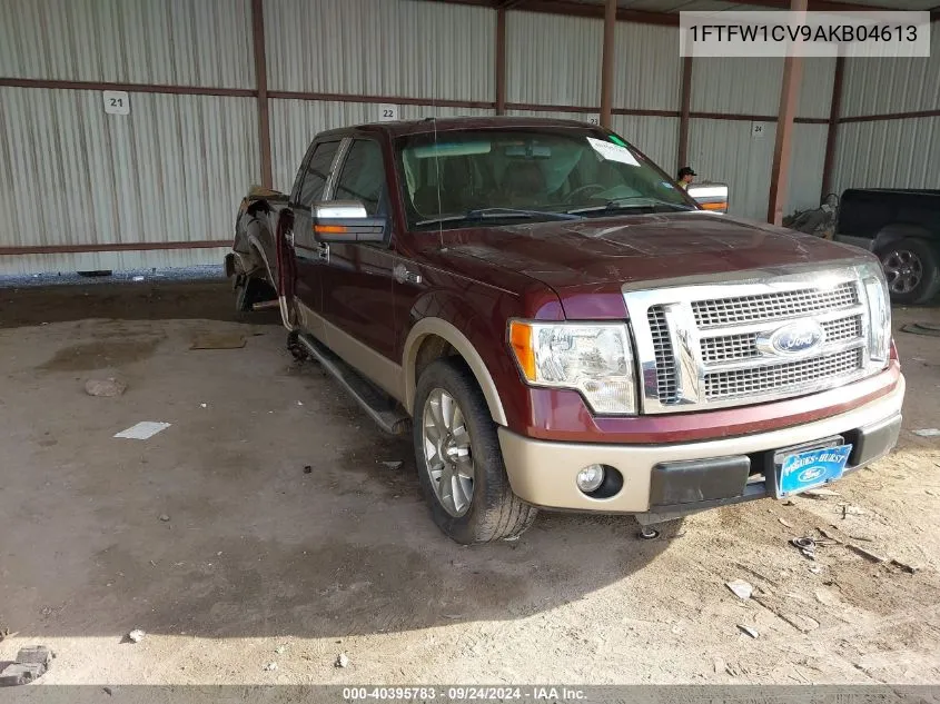 2010 Ford F150 Supercrew VIN: 1FTFW1CV9AKB04613 Lot: 40395783