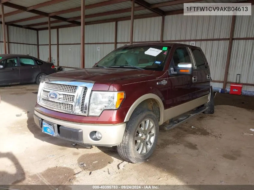 2010 Ford F150 Supercrew VIN: 1FTFW1CV9AKB04613 Lot: 40395783