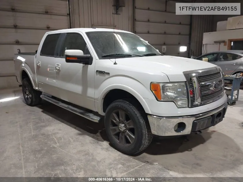 2010 Ford F-150 Supercrew VIN: 1FTFW1EV2AFB49155 Lot: 40616366