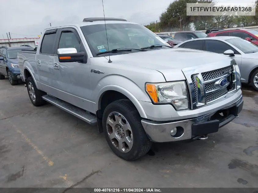 2010 Ford F150 Supercrew VIN: 1FTFW1EV2AFA91368 Lot: 40761216