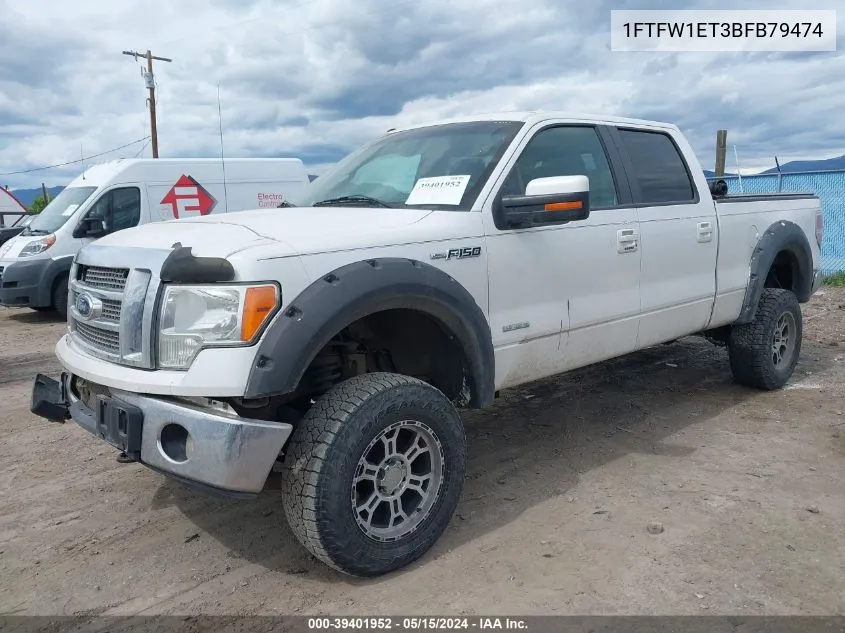 2011 Ford F-150 Lariat VIN: 1FTFW1ET3BFB79474 Lot: 39401952