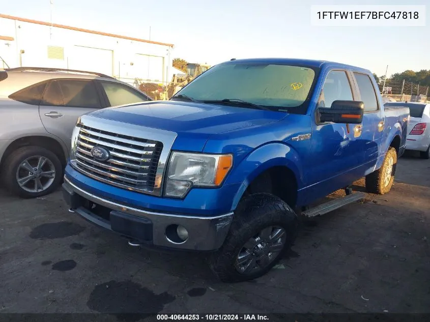 1FTFW1EF7BFC47818 2011 Ford F150 Supercrew