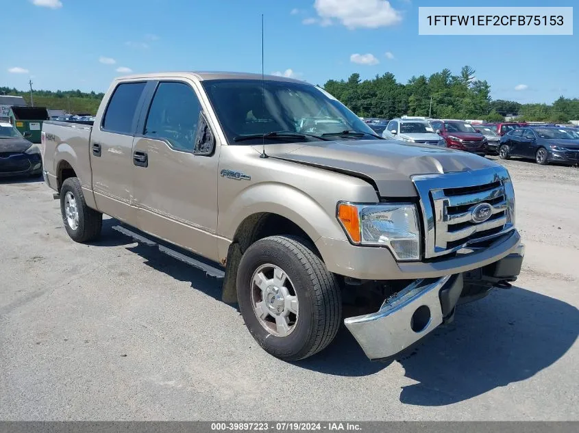 2012 Ford F-150 Xlt VIN: 1FTFW1EF2CFB75153 Lot: 39897223