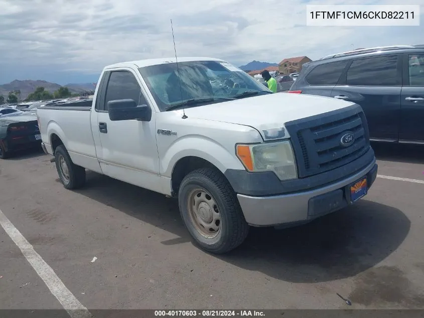 2012 Ford F-150 Xl VIN: 1FTMF1CM6CKD82211 Lot: 40170603