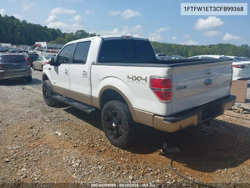 1FTFW1ET3CFB99368 2012 Ford F-150 Lariat