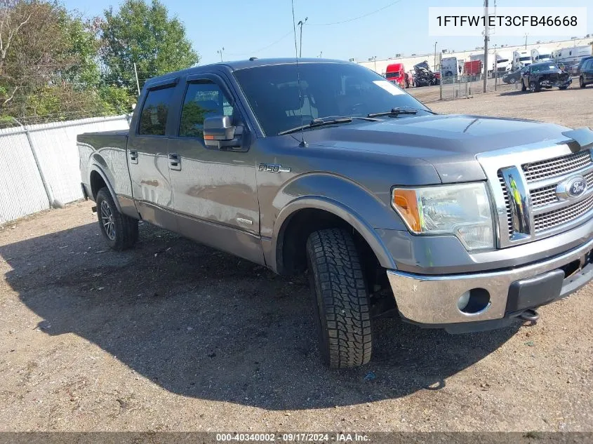 2012 Ford F-150 Lariat VIN: 1FTFW1ET3CFB46668 Lot: 40340002