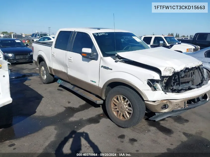 1FTFW1CT3CKD15663 2012 Ford F-150 Lariat