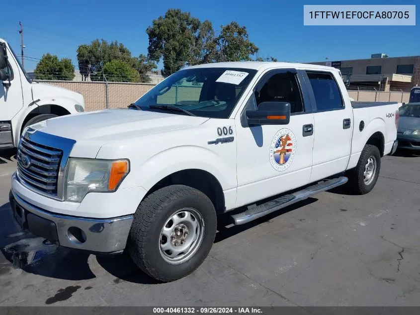 2012 Ford F-150 Xlt VIN: 1FTFW1EF0CFA80705 Lot: 40461332