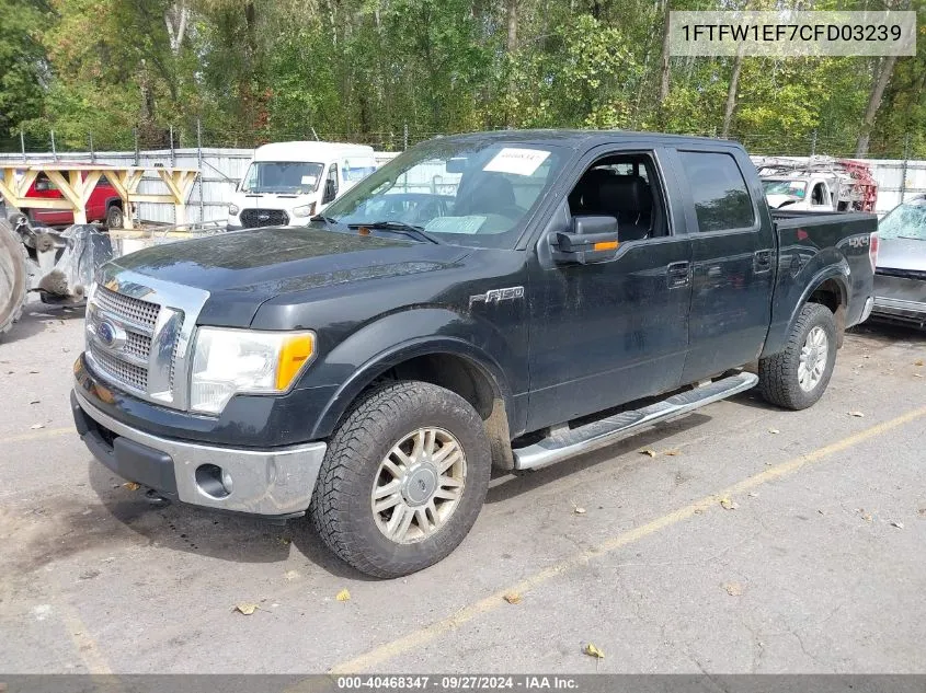 1FTFW1EF7CFD03239 2012 Ford F-150 Lariat