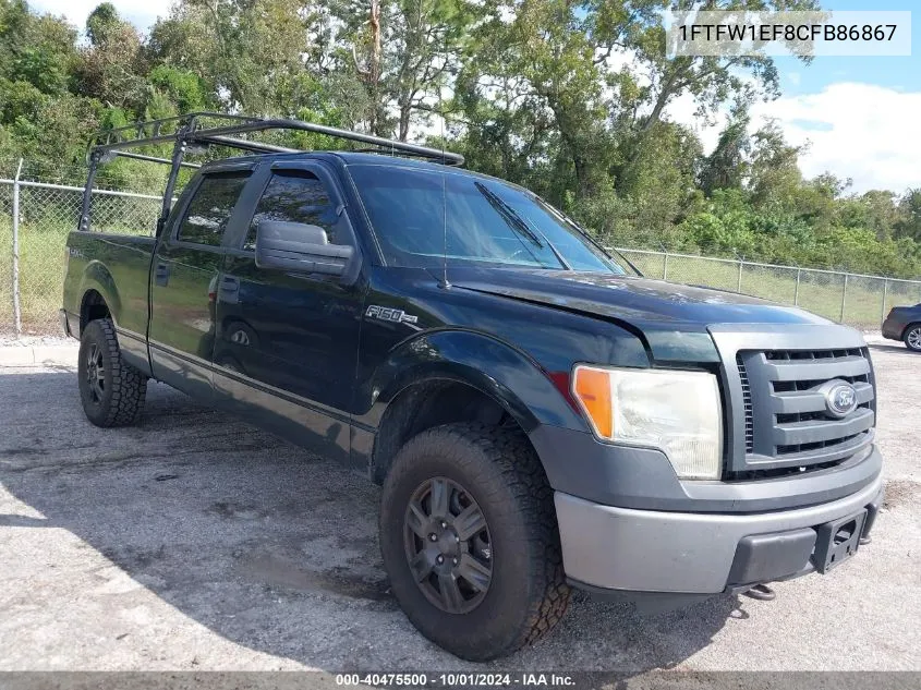 2012 Ford F150 Supercrew VIN: 1FTFW1EF8CFB86867 Lot: 40475500