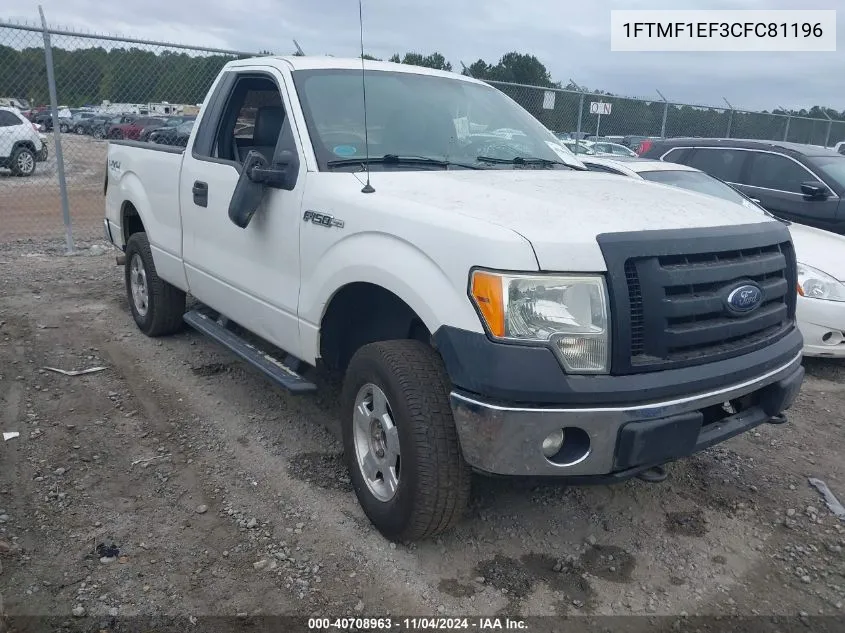 2012 Ford F150 VIN: 1FTMF1EF3CFC81196 Lot: 40708963