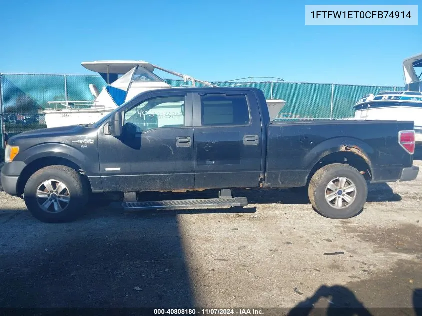 2012 Ford F-150 Xl VIN: 1FTFW1ET0CFB74914 Lot: 40808180