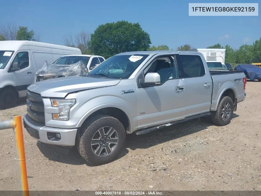 2016 Ford F-150 Lariat VIN: 1FTEW1EG8GKE92159 Lot: 40007818