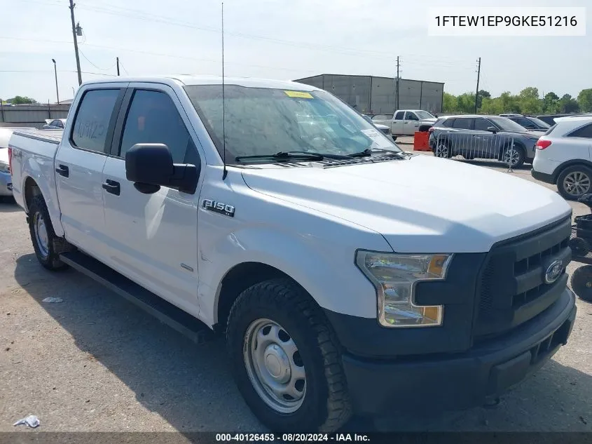 1FTEW1EP9GKE51216 2016 Ford F-150 Supercrew