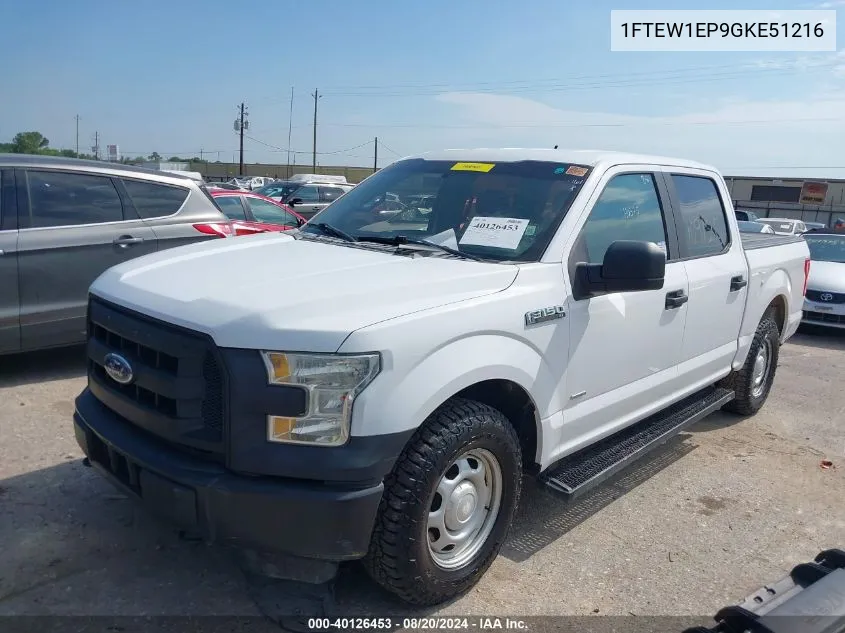 2016 Ford F-150 Supercrew VIN: 1FTEW1EP9GKE51216 Lot: 40126453