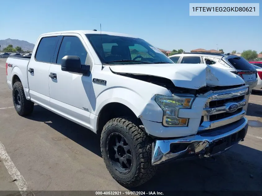 2016 Ford F150 Supercrew VIN: 1FTEW1EG2GKD80621 Lot: 40532921