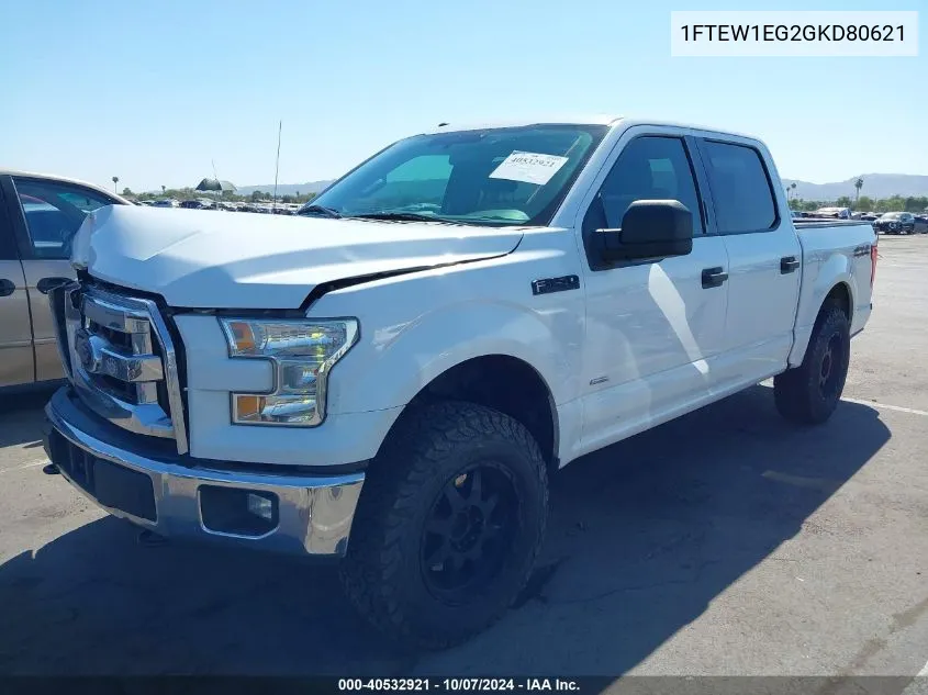 2016 Ford F150 Supercrew VIN: 1FTEW1EG2GKD80621 Lot: 40532921