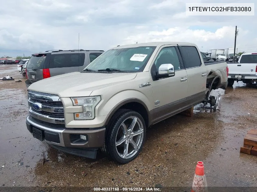 1FTEW1CG2HFB33080 2017 Ford F150 Supercrew