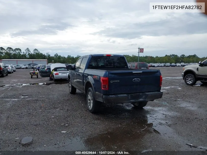 2017 Ford F-150 Lariat VIN: 1FTEW1EF2HFA82782 Lot: 40529644