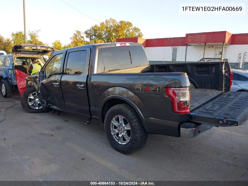 2017 Ford F-150 Lariat VIN: 1FTEW1EG2HFA00669 Lot: 40664153