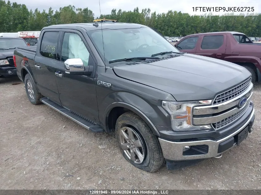 2018 Ford F-150 Lariat VIN: 1FTEW1EP9JKE62725 Lot: 12091945