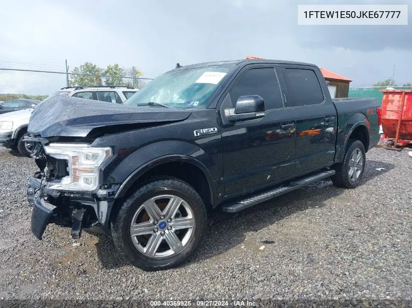 2018 Ford F-150 Lariat VIN: 1FTEW1E50JKE67777 Lot: 40369925