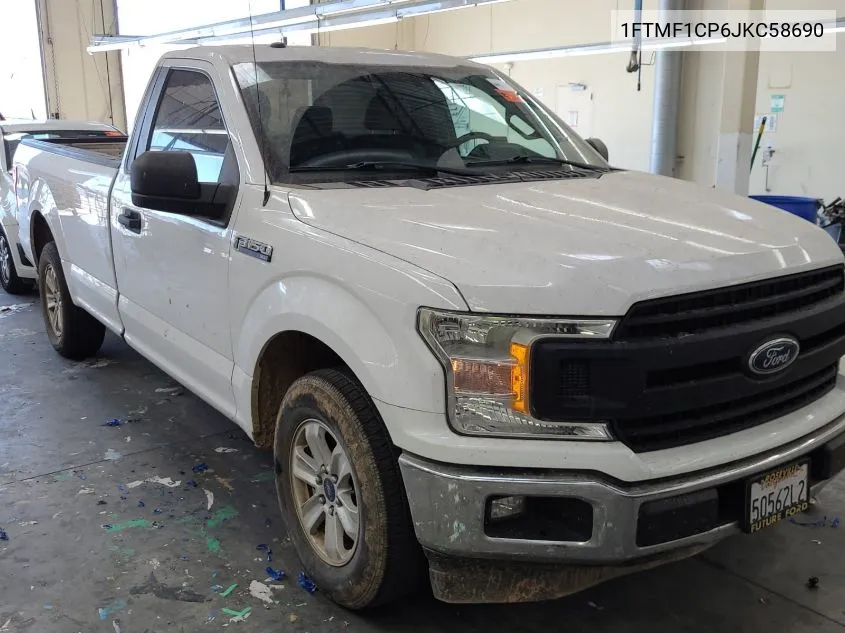 2018 Ford F150 VIN: 1FTMF1CP6JKC58690 Lot: 40572104