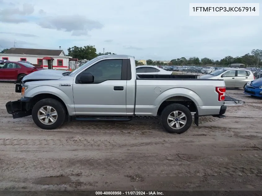 2018 Ford F-150 Xl VIN: 1FTMF1CP3JKC67914 Lot: 40808958