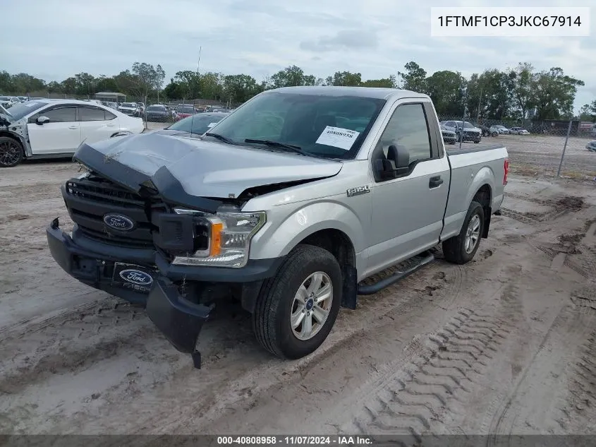 2018 Ford F-150 Xl VIN: 1FTMF1CP3JKC67914 Lot: 40808958