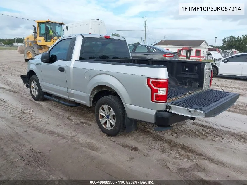 2018 Ford F-150 Xl VIN: 1FTMF1CP3JKC67914 Lot: 40808958