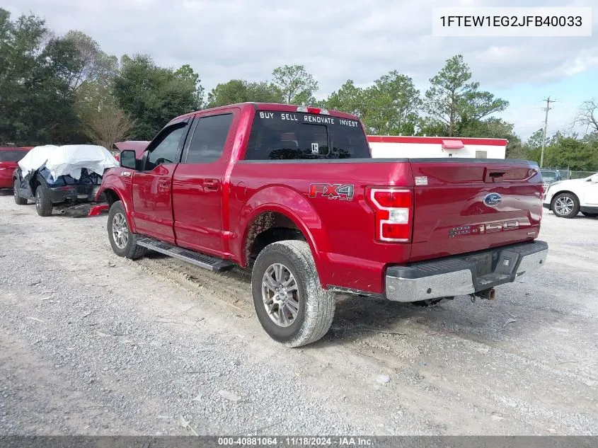 2018 Ford F150 Lariat VIN: 1FTEW1EG2JFB40033 Lot: 40881064