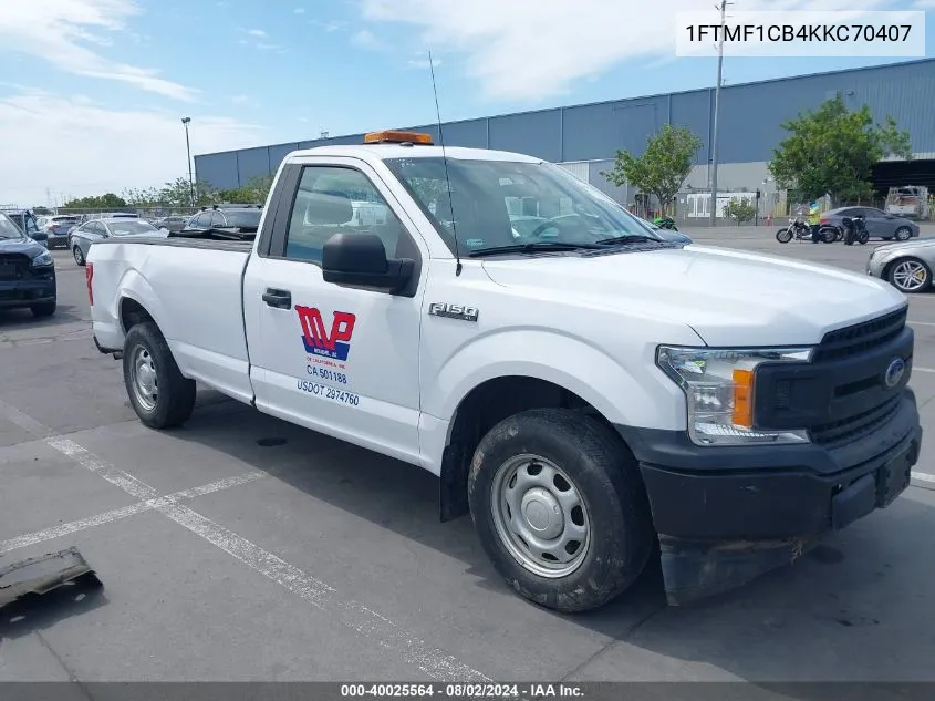 2019 Ford F-150 Xl VIN: 1FTMF1CB4KKC70407 Lot: 40025564