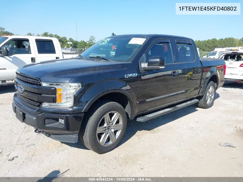 2019 Ford F-150 Lariat VIN: 1FTEW1E45KFD40802 Lot: 40543234