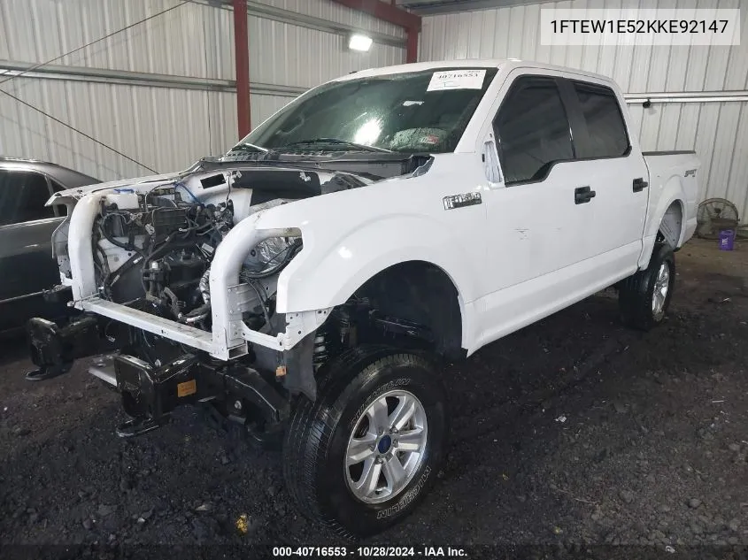 2019 Ford F-150 King Ranch/Lariat/Platinum/Xl/Xlt VIN: 1FTEW1E52KKE92147 Lot: 40716553