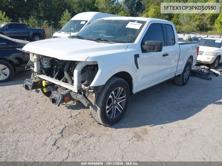 2023 Ford F150 Super Cab VIN: 1FTEX1CP3PKD50950 Lot: 40568659