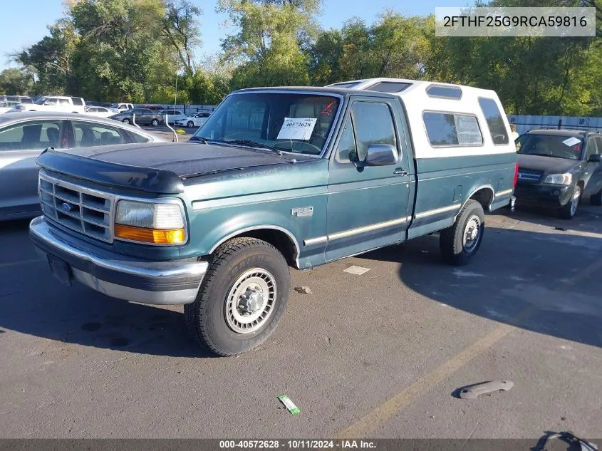 1994 Ford F250 VIN: 2FTHF25G9RCA59816 Lot: 40572628