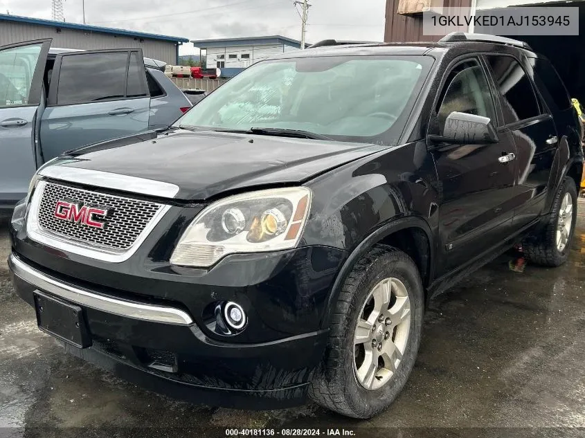 2010 GMC Acadia Sl VIN: 1GKLVKED1AJ153945 Lot: 40181136