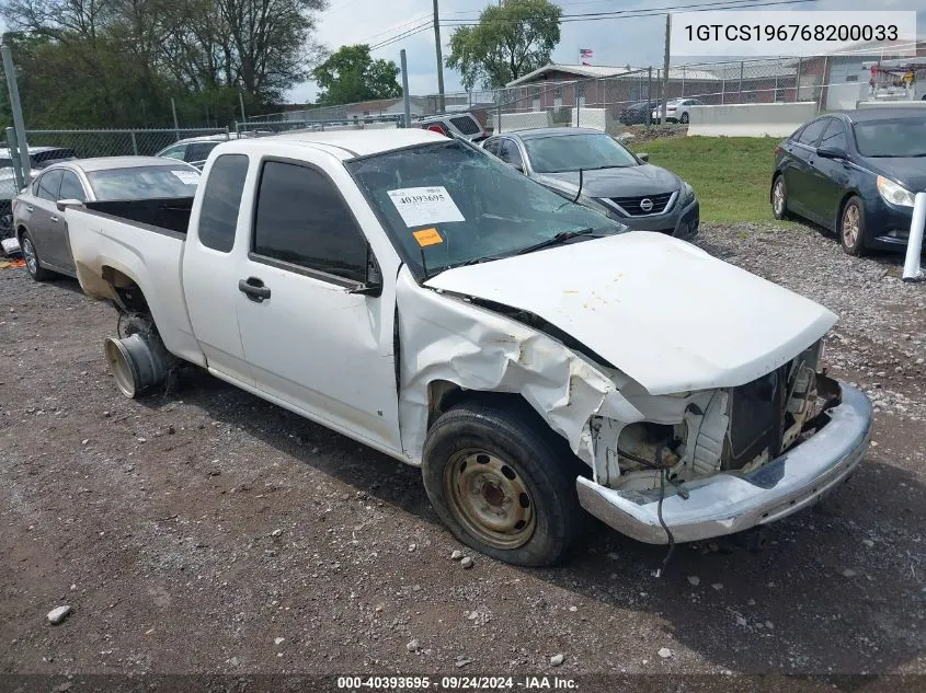 1GTCS196768200033 2006 GMC Canyon