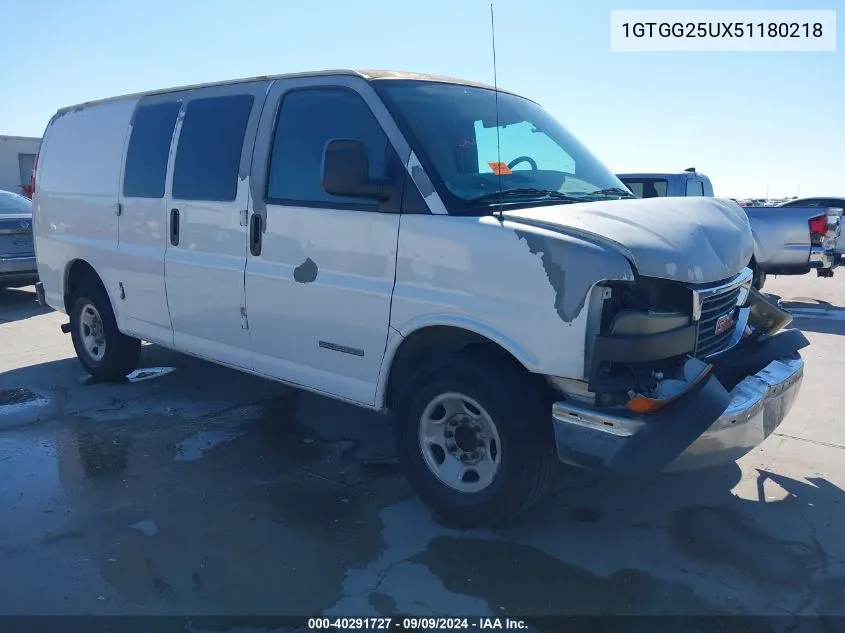 2005 GMC Savana Standard VIN: 1GTGG25UX51180218 Lot: 40291727