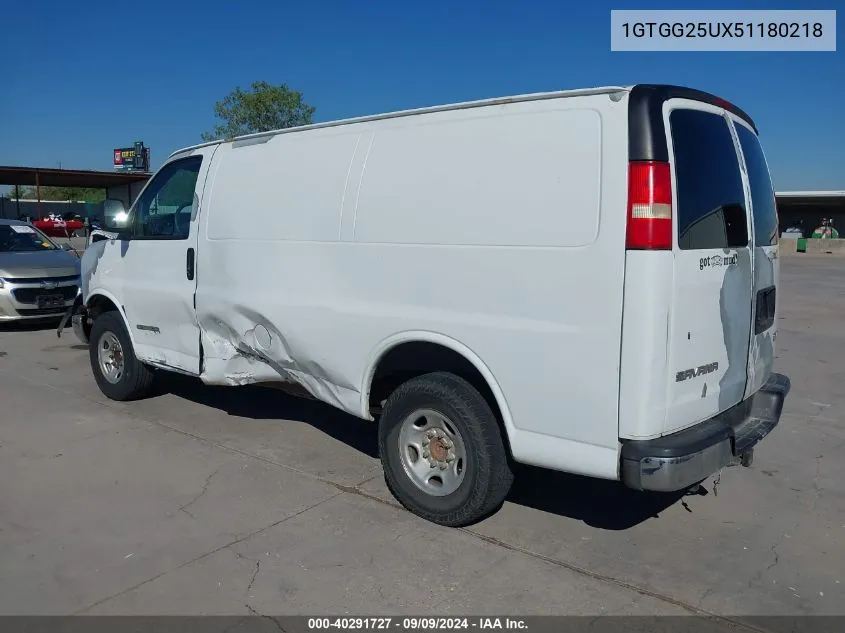 2005 GMC Savana Standard VIN: 1GTGG25UX51180218 Lot: 40291727