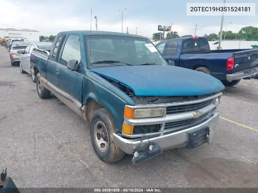 1995 GMC Sierra C1500 VIN: 2GTEC19H3S1524181 Lot: 39391908