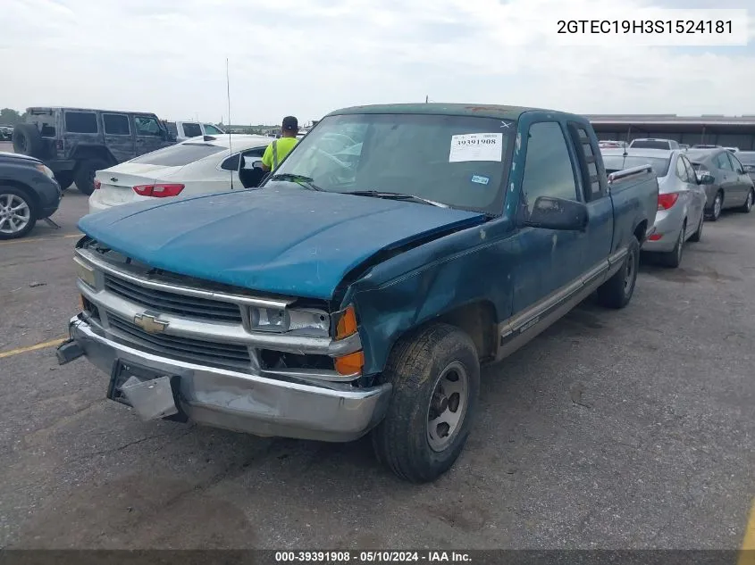 1995 GMC Sierra C1500 VIN: 2GTEC19H3S1524181 Lot: 39391908