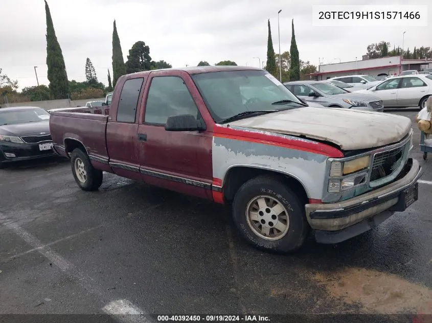 1995 GMC Sierra C1500 VIN: 2GTEC19H1S1571466 Lot: 40392450