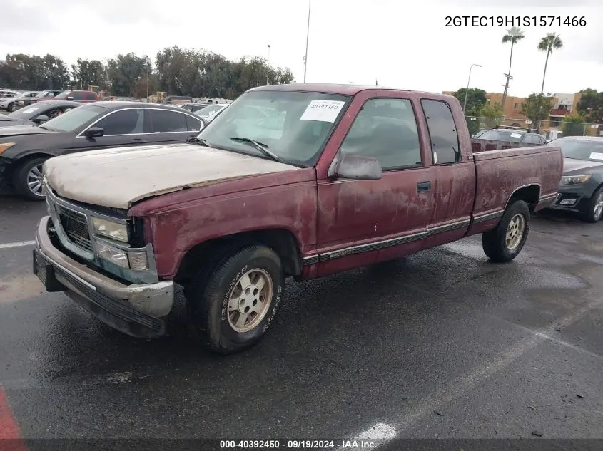 1995 GMC Sierra C1500 VIN: 2GTEC19H1S1571466 Lot: 40392450